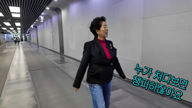 배우 선우용여/유튜브 채널 '순풍 선우용여'