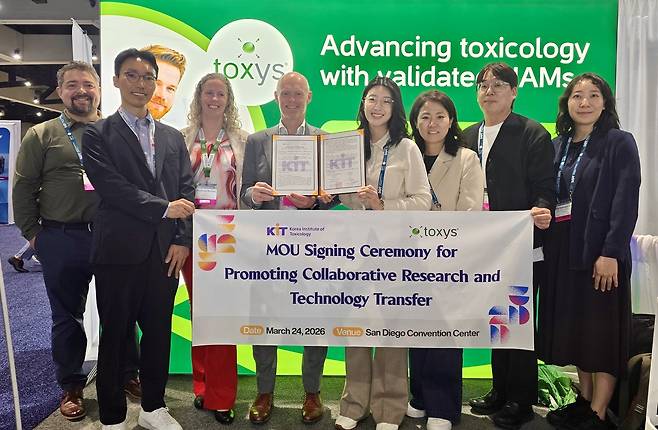 KIT는 미국 샌디에이고 컨벤션센터에서 네덜란드 독성시험 전문기업 Toxys B.V.와 ‘NAMs 기반 글로벌 연구 네트워크 강화를 위한 업무협약’을 체결했다.[KIT 제공]