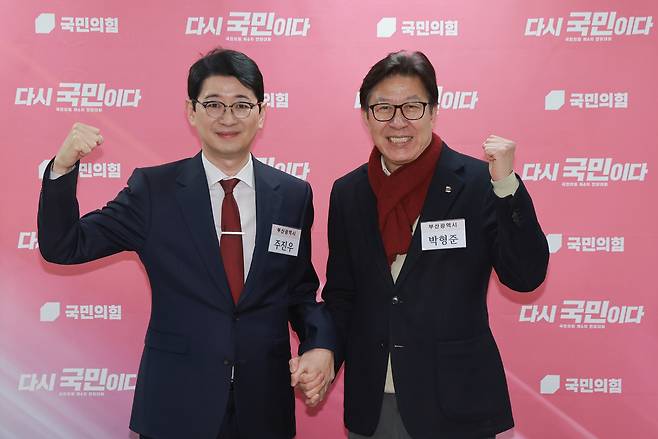6·3 지방선거 국민의힘 부산시장 후보 경선에 나선 주진우 의원(왼쪽)과 박형준 시장 [연합]
