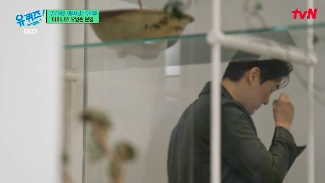 tvN ‘유 퀴즈 온 더 블럭’ 캡처