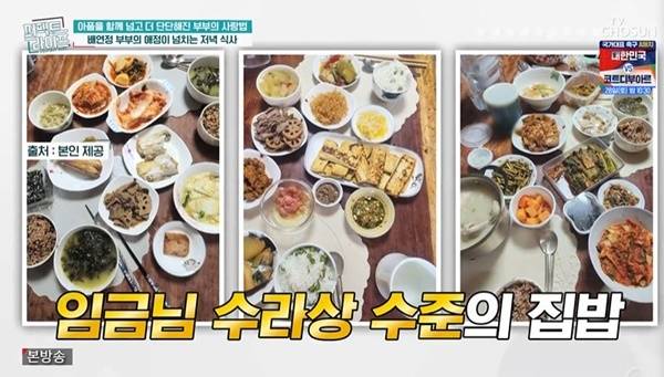 TV조선 ‘퍼펙트라이프’