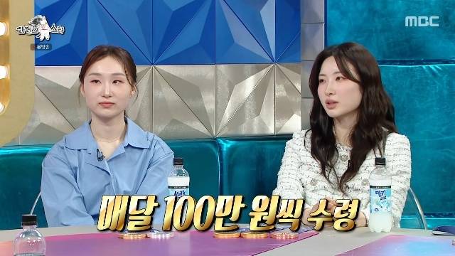 MBC ‘라디오스타’ 캡처