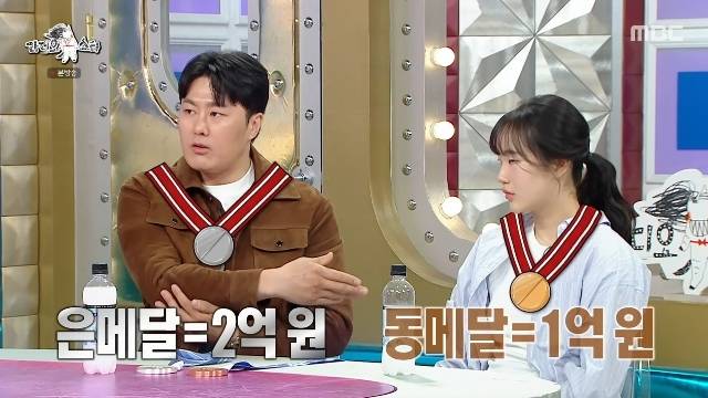 MBC ‘라디오스타’ 캡처