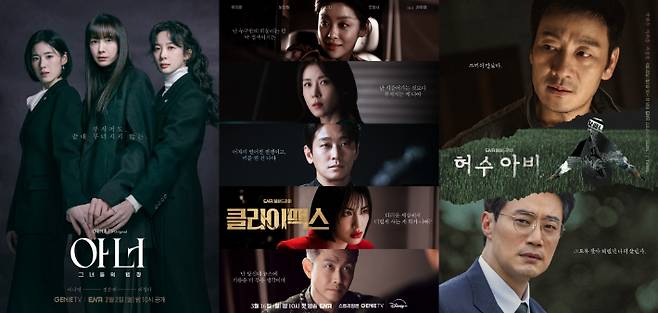 KT 스튜디오지니 제공