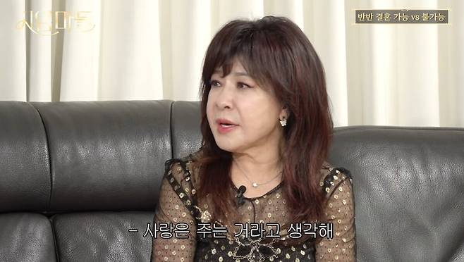 노사연이 '반반 결혼' 문화에 깜짝 놀라며 회의적인 반응을 보였다. 유튜브 채널 '이오오상회' 영상 캡처