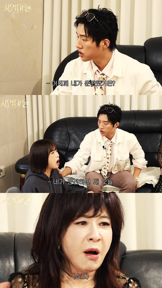 운전까지 반씩 나눠서 하는 '반반 결혼'. 유튜브 채널 '이오오상회' 영상 캡처