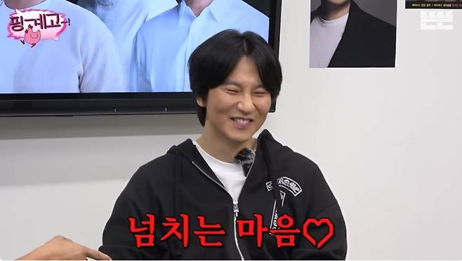 사진=유튜브 채널 ‘뜬뜬’의 웹 예능 ‘핑계고’ 캡처