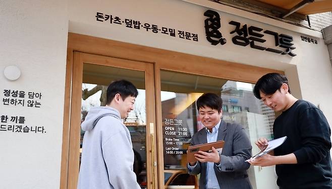 사진 제공=삼성웰스토리