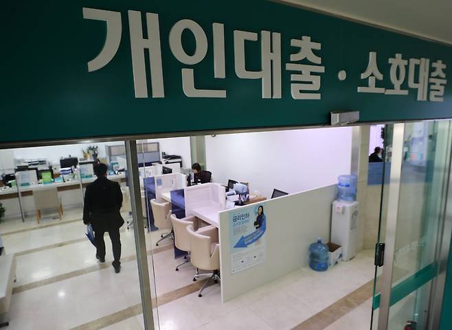 서울의 한 은행의 대출창구 모습. 연합뉴스