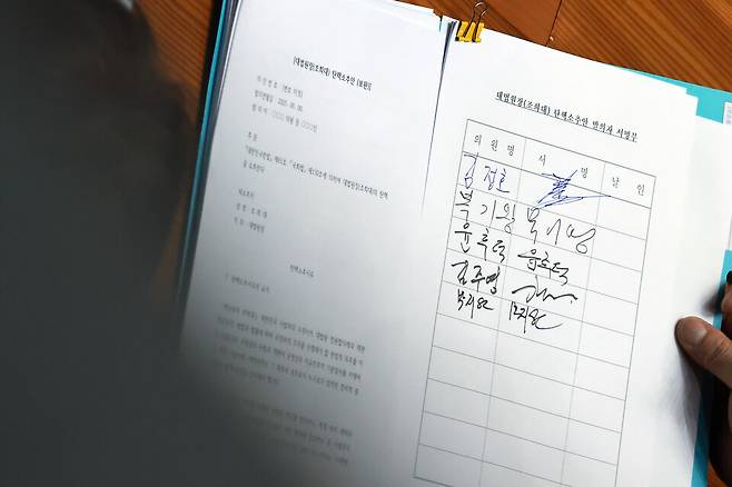 3월19일 국회에서 열린 임시국회 2차 본회의에서 민형배 더불어민주당 의원이 의원들에게 조희대 대법원장 탄핵소추안 발의 서명을 받고 있다. ⓒ 연합뉴스