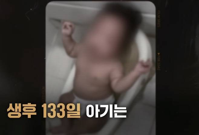 친모의 잔혹한 학대로 사망한 아기의 생전 모습 ⓒSBS 방송화면 캡처 
