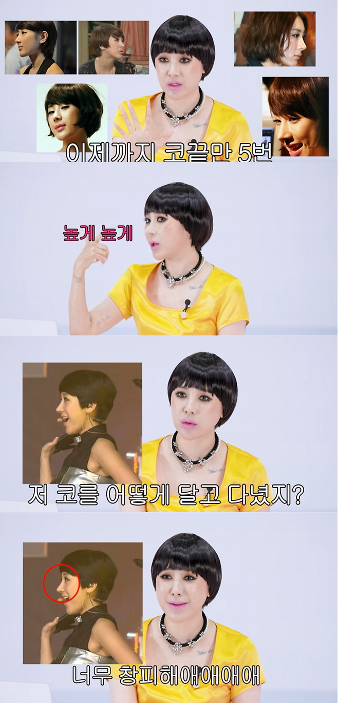 유튜브 채널 ‘개과천선 서인영’ 영상 캡처.