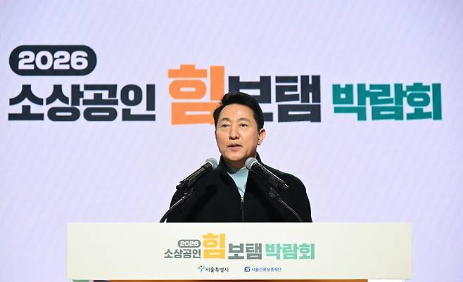 오세훈 서울시장 [서울시 제공. 재판매 및 DB 금지]