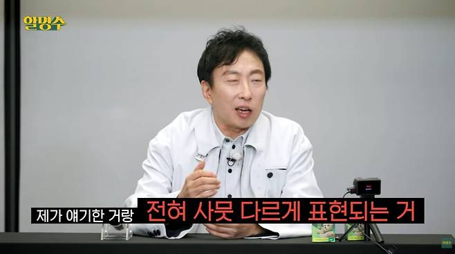 사진=유튜브 '할명수'