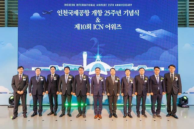 27일 인천국제공항 제2여객터미널 그레이트홀에서 열린 '인천공항 개항 25주년 기념식'에서 참석자들이 기념 촬영을 하고 있다. 사진=인천공항공사