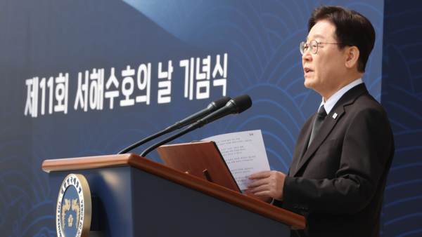 李대통령, 서해수호의 날 기념식 참석…천안함·연평해전 영웅 추모. 연합뉴스