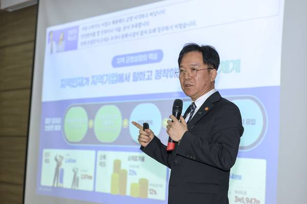 김영훈 고용노동부 장관이 강연하고 있다. /경남대