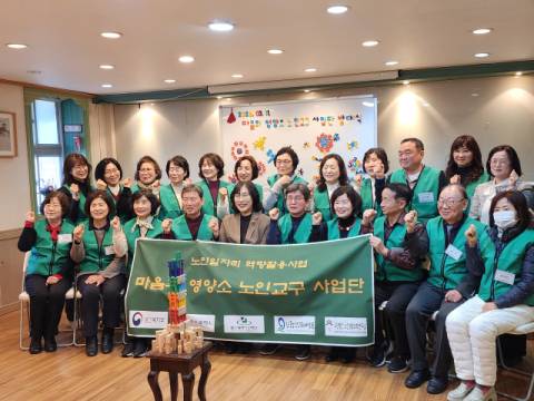 지난 11일 노인생활과학연구소에서 노인교구 ‘마음의 영양소’ 지도사 발대식이 열렸다.