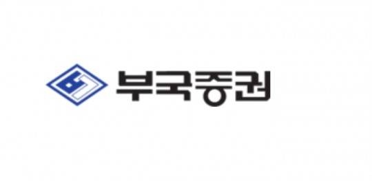 사진제공= 부국증권