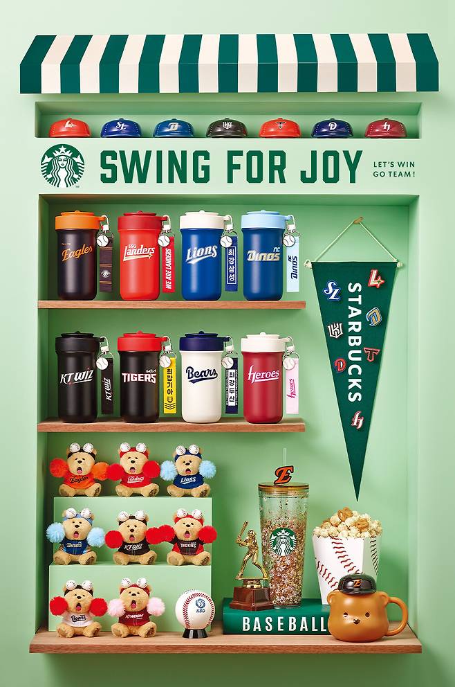 오늘부터 '스타벅스+KBO 콜라보' 상품 판매…가격·일정·시간은? 캔쿨러 텀블러·베어리스타 캡 머그·베어리스타 키체인·야구공 복조리 키링(출처=스타벅스 홈페이지 캡처)