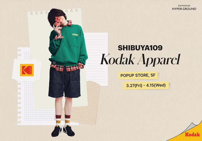 신세계백화점이