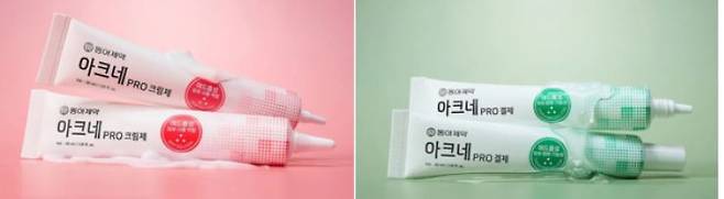 약국에서 판매 되는 일반의약품과 유사한 색상과 상품명을&nbsp; 사용했다.