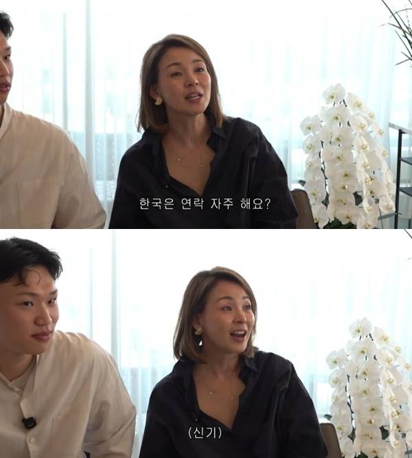 유튜브 채널 '야노시호' 캡처