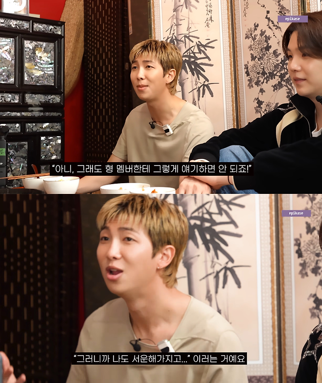 사진 | 유튜브 ‘에픽하이’ 캡처