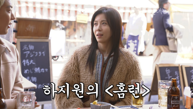 사진 | 유튜브  ‘동네친구 강나미’ 캡처