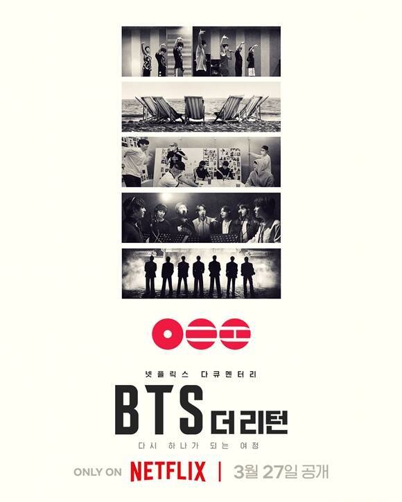 넷플릭스 다큐멘터리 'BTS: 더 리턴'이 방탄소년단의 송캠프 과정을 보여준 가운데 그들의 음악적 정체성에 대한 고민을 드러냈다. /넷플릭스