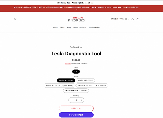 테슬라 안드로이드에서 판매하고 있는 'Tesla Diagnostic Tool' 과 주문이 폭주해 배송까지 최소 20일이 소요될 수 있다는 안내. 홈페이지 캡쳐