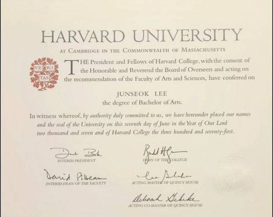 이준석 대표가 27일 사회관계망서비스(SNS)에 공개한 하버드대 졸업장. 이준석 페이스북