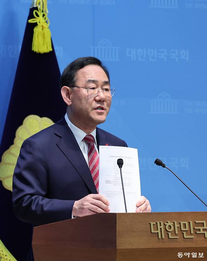 주호영 국민의힘 의원이 26일 오후 국회 소통관에서 기자회견을 열고 당 공천관리위원회의 대구시장 경선 공천 배제(컷오프)와 관련해 법원에 효력정지 가처분 신청을 제기했다면서 향후 일정을 밝히고 있다. 2026.03.26 이훈구 기자 ufo@donga.com