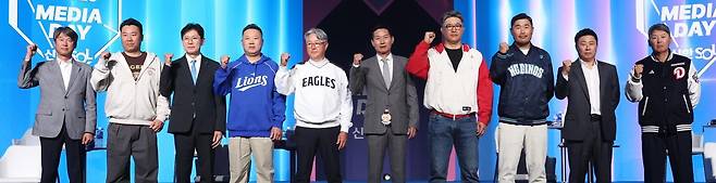 프로야구 10개 구단 감독들이 26일 서울 송파구 롯데호텔 월드에서 열린 2026시즌 KBO리그 미디어데이에서 주먹을 쥐어 보이며 출사표를 내고 있다. 우승을 놓고 경쟁하는 10개 구단 감독들은 팬들을 향해 “우리 선수들을 힘나게 해주는 원동력이다. 이번 시즌에도 야구장에 많이 찾아와 주시기를 바란다”고 입을 모았다. 왼쪽부터 키움 설종진, KIA 이범호, KT 이강철, 삼성 박진만, 한화 김경문, LG 염경엽, SSG 이숭용, NC 이호준, 롯데 김태형, 두산 김원형 감독. 뉴시스