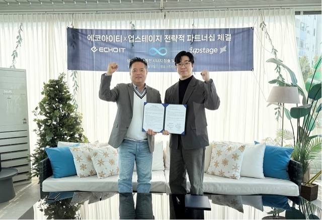 (왼쪽부터) 에코아이티 IT혁신사업부 최진수 상무, 업스테이지 김자현 파트너사업부문 대표
