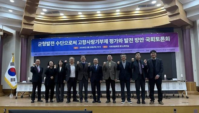 한국지방자치학회 제공