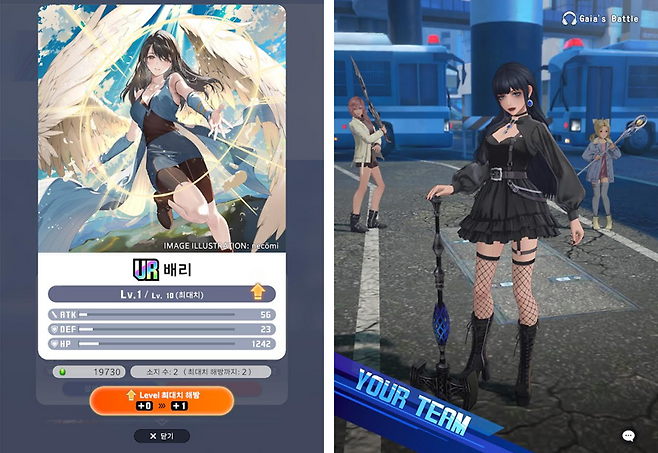 매력적인 캐릭터들이 등장하는 '디시디아 판타지'