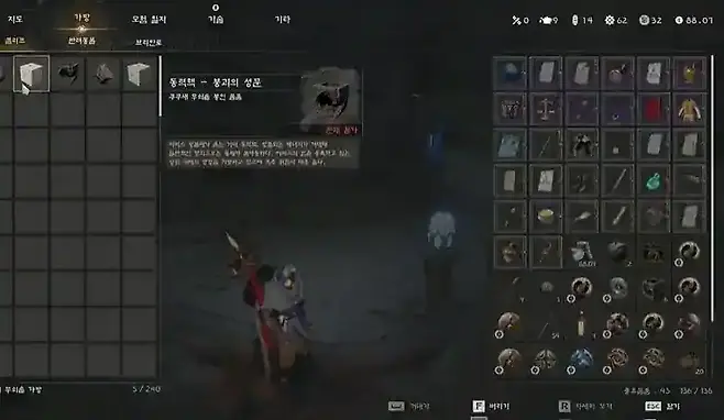 ▲ 가마솥에서 아까 회수한 메모리를 꺼내고 조립