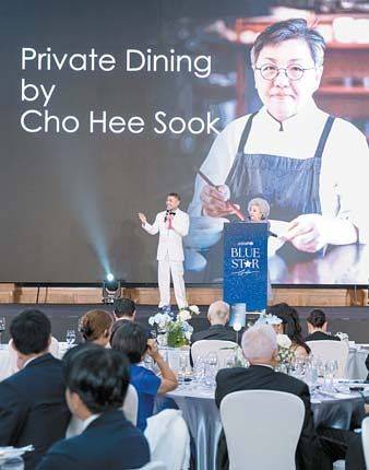 옥션에선 조희숙 셰프의 한식공간이 최고가를 기록했다. [사진 김혜준]