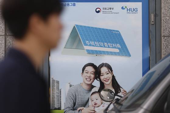 서울 시중은행에 부착돼 있는 청약통장 관련 안내문. 연합뉴스