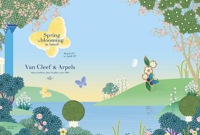 올해 스프링 이즈 블루밍 행사를 알리는 반클리프 아펠의 이미지. 봄의 정취를 담은 주얼리, '럭키 스프링 버터플라이 클립'이 샬롯 가스토의 일러스트레이션과 함께 작품이 됐다. 사진 반클리프 아펠