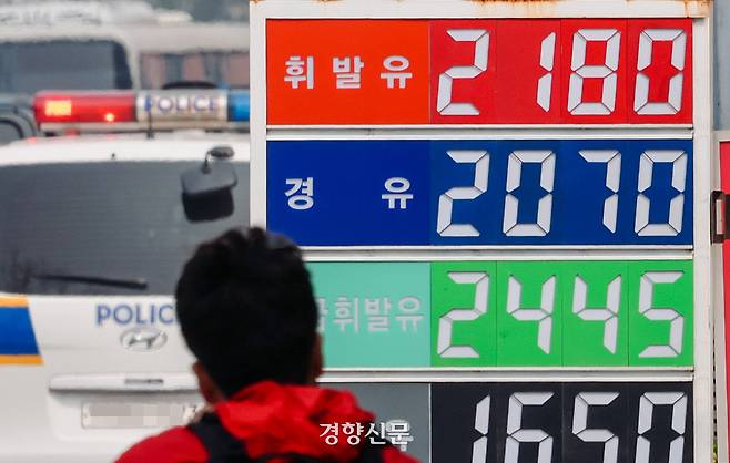 다음달 9일까지 정유사의 석유제품 공급가에 적용하는 ‘2차 석유 최고가격’ 시행일인 27일 서울 시내의 한 주유소에 유가 정보가 표시돼 있다. 이준헌 기자