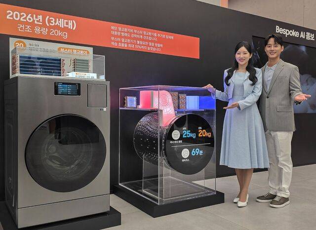 삼성전자가 26일 출시한 2026년형 비스포크 AI 콤보를 모델이 소개하고 있다. 삼성전자는 메인 열교환기에 부스터를 추가해 건조 용량을 전작 대비 2㎏ 늘리고 탈수 단계부터 내부 온도를 높이는 프리히트 방식으로 전체 세탁·건조 시간을 줄였다고 설명했다. 삼성전자 제공