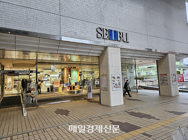 세이부백화점 모습 [도쿄 이승훈 특파원]