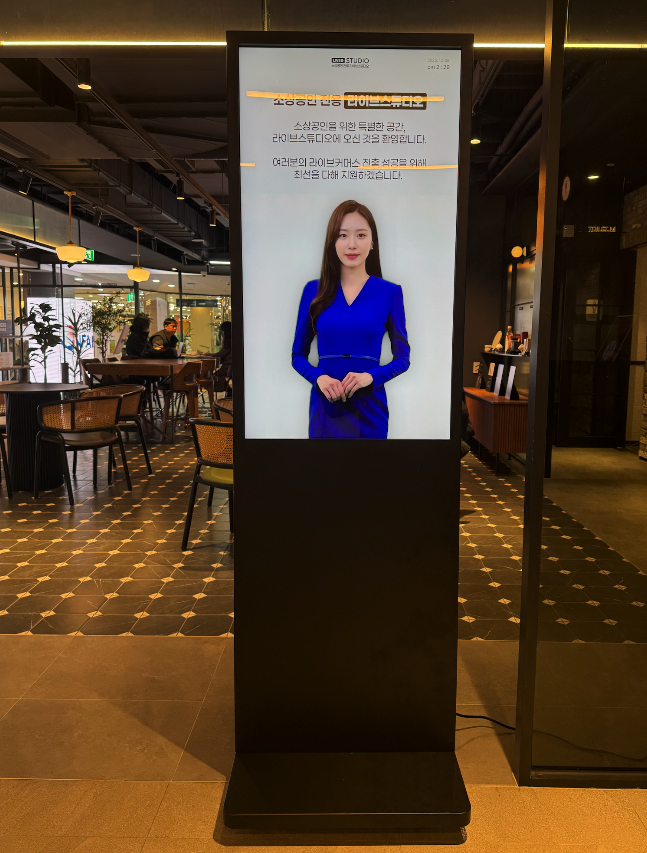 한유원이 지원하는 디지털스튜디오에서는 키오스크, 미디어월 등 다양한 장비를 활용할 수 있다. <한유원>