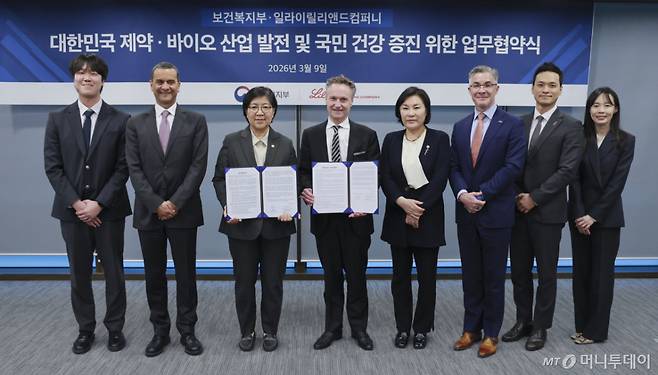 정은경 보건복지부 장관(사진 왼쪽에서 세 번째)과 패트릭 존슨 릴리 인터내셔널 사업 총괄 대표(사진 왼쪽에서 네 번쨰)가 지난 9일 오후 서울 나인트리 프리미어 로카우스 호텔에서 ‘대한민국 제약·바이오 산업 발전 및 국민 건강 증진을 위한 양해각서(MOU)'를 체결한 뒤 기념 촬영하고 있다./사진=보건복지부, 서울=뉴스1