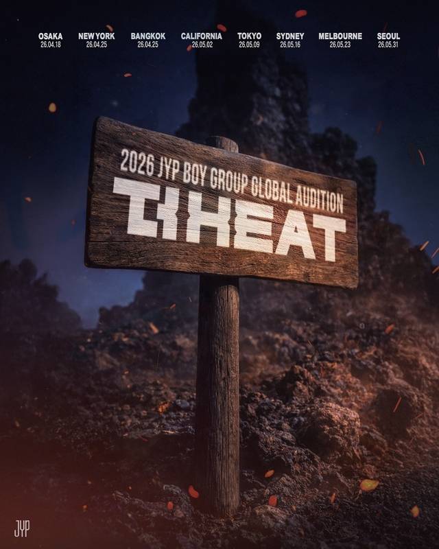 JYP엔터테인먼트(JYP) 글로벌 보이그룹 오디션 포스터