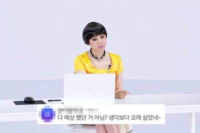 가수 서인영이 악플을 읽는 콘텐츠를 진행했다. / 유튜브 '개과천선 서인영'