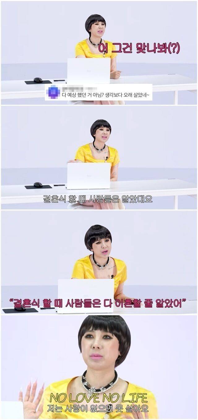 서인영./유튜브