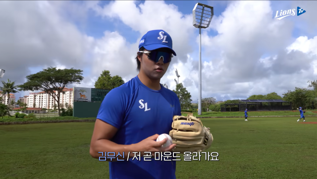 삼성 라이온즈 김무신./LionsTV 캡처